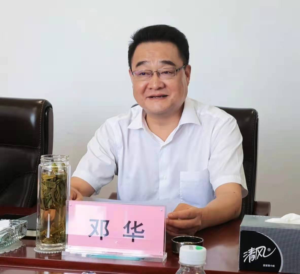 集團公司黨委書記、董事長鄧華會見萬源市委書記倪欣一行