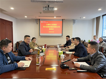 鄧華會(huì)見(jiàn)萬(wàn)源市委常委、副市長(zhǎng)徐力涌一行