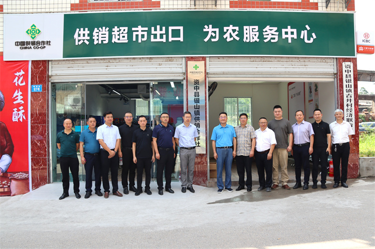 省供銷社總會(huì)計(jì)師、省供投集團(tuán)黨委書記、董事長(zhǎng)、總裁彭剛專題調(diào)研集團(tuán)公司資中“兩端兩網(wǎng)”試點(diǎn)建設(shè)工作推進(jìn)情況